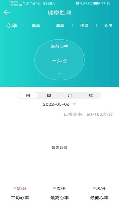��褽���(������������)v3.9.10 �ٷ���