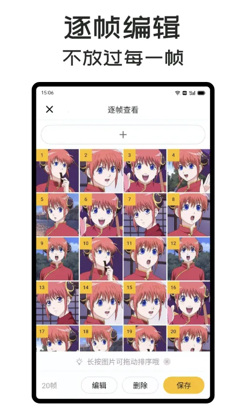 GIF Master2025���ذ�װv1.16.8 ��Ѱ�