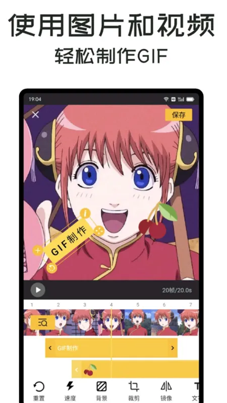 GIF Master2025���ذ�װv1.16.8 ��Ѱ�