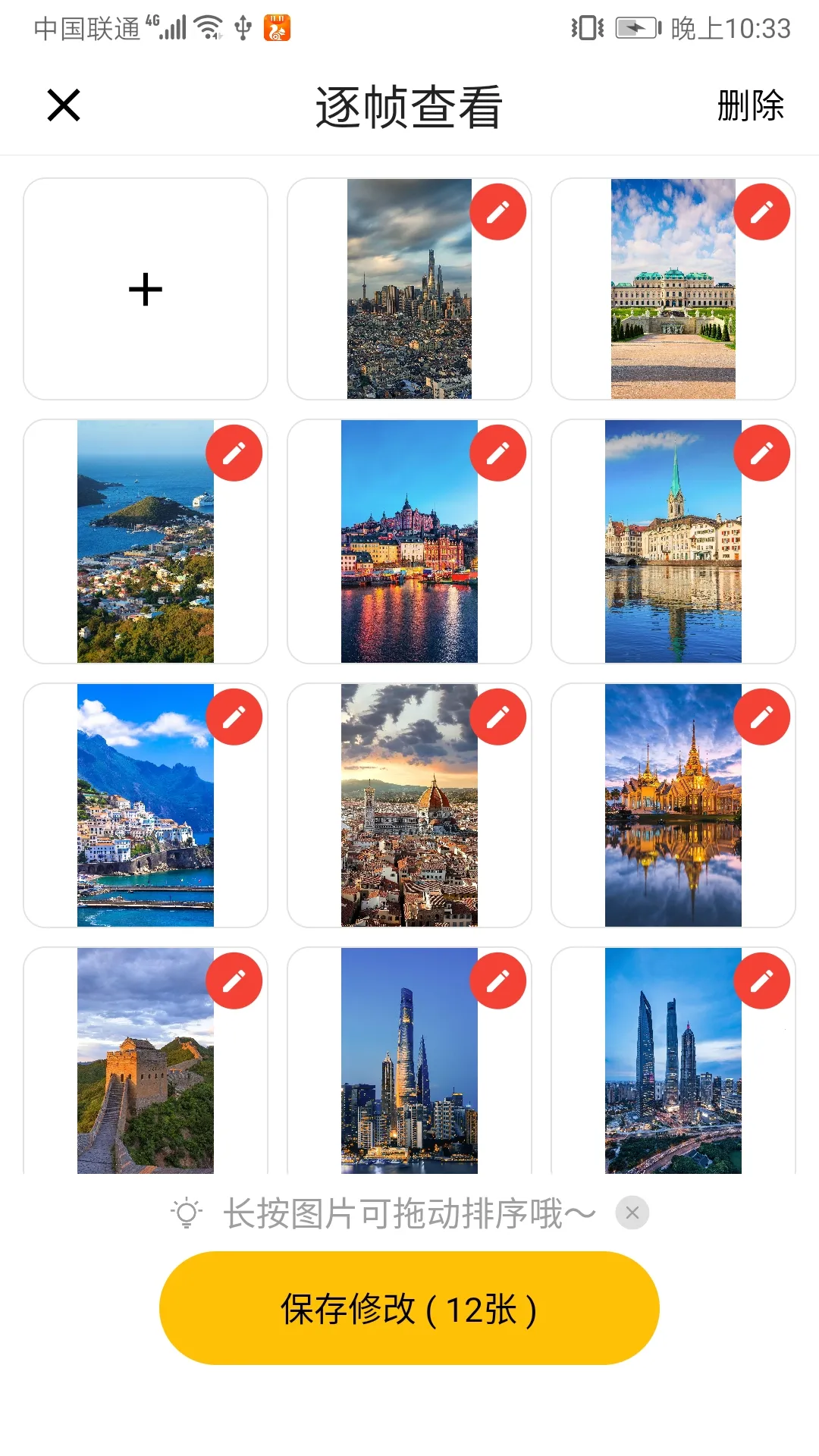 GIF Master2025���ذ�װv1.16.8 ��Ѱ�