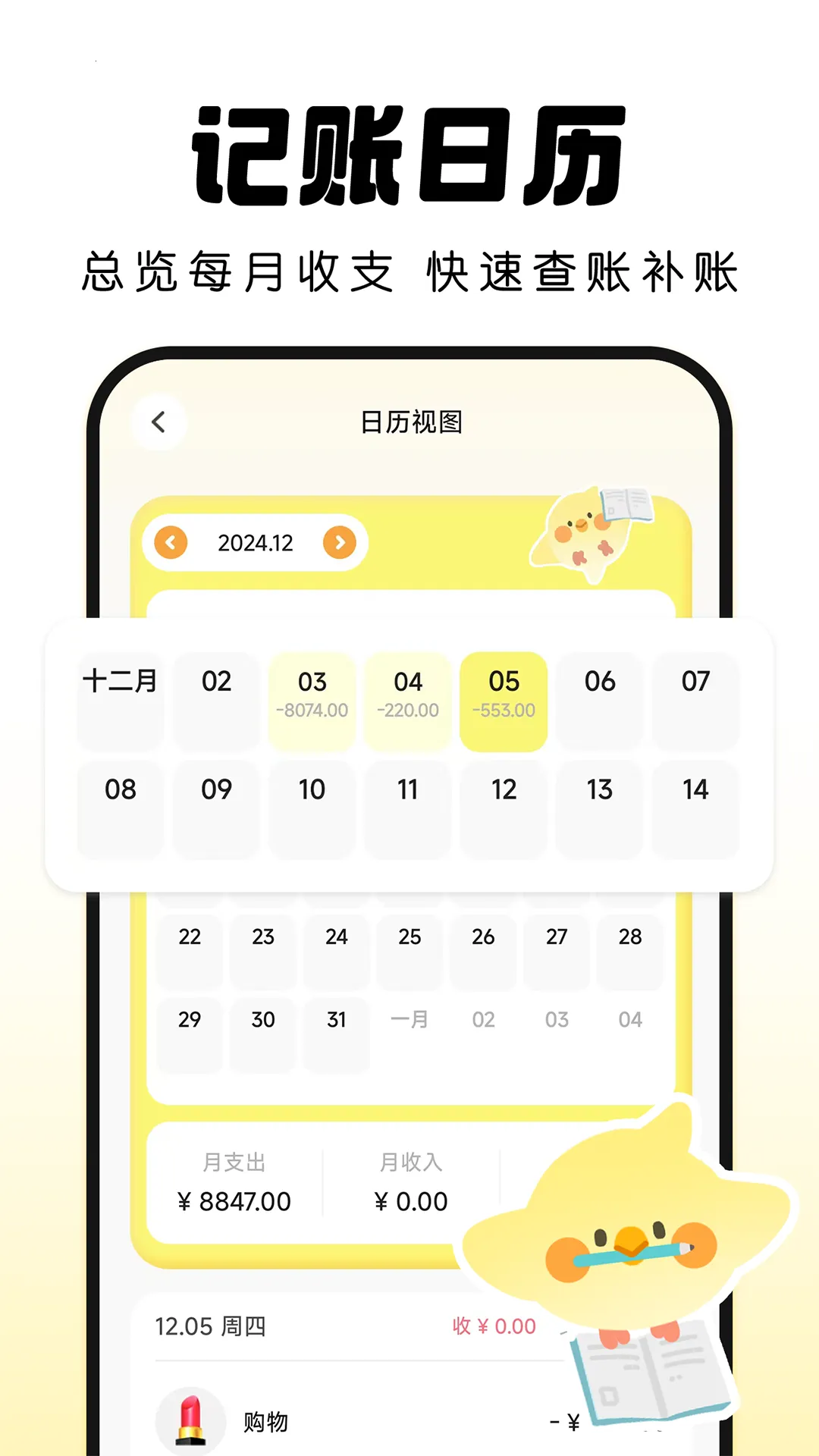 Pick����(���ܼ�������)v2.3.5 ��Ѱ�
