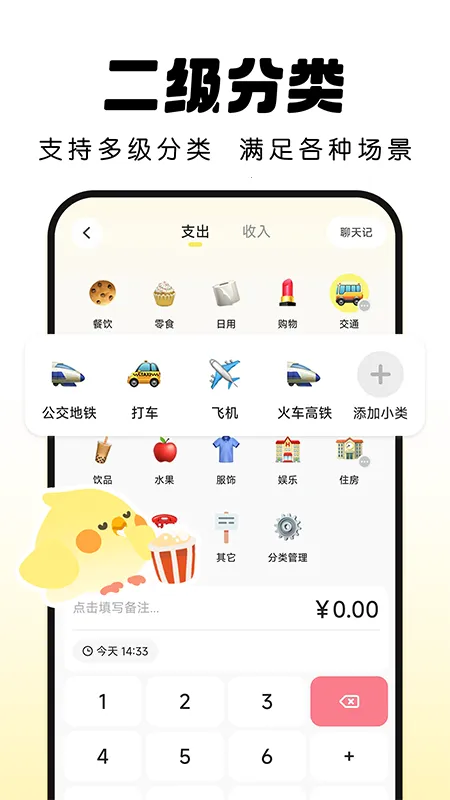 Pick����(���ܼ�������)v2.3.5 ��Ѱ�
