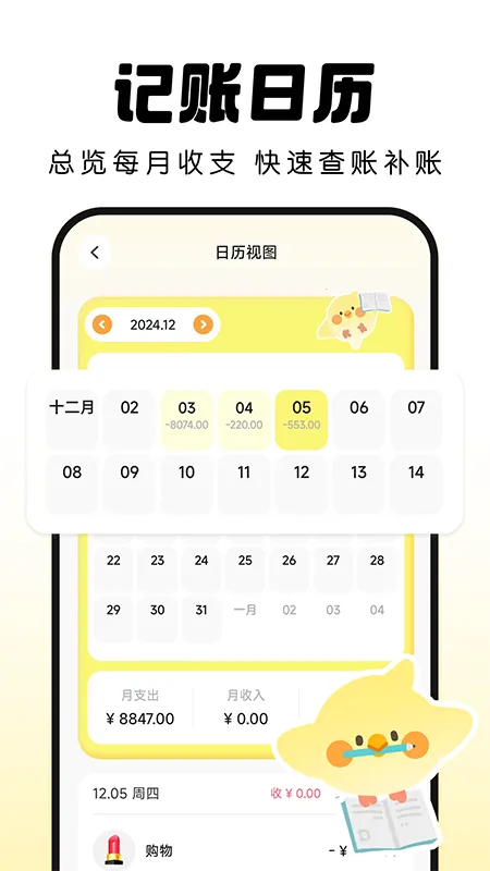 Pick����(���ܼ�������)v2.3.5 ��Ѱ�
