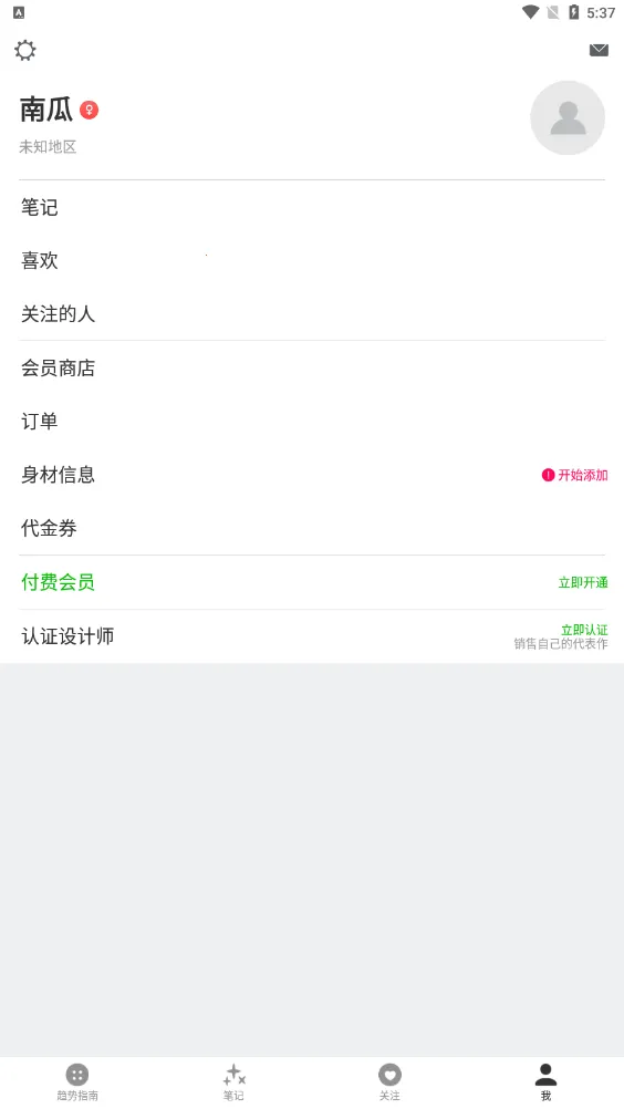 ����ʱװ(ʱ�д�������)