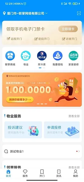 �����Ż�(�����������)v4.10.19 ��׿��