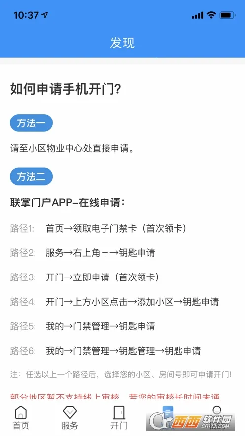 �����Ż�(�����������)v4.10.19 ��׿��