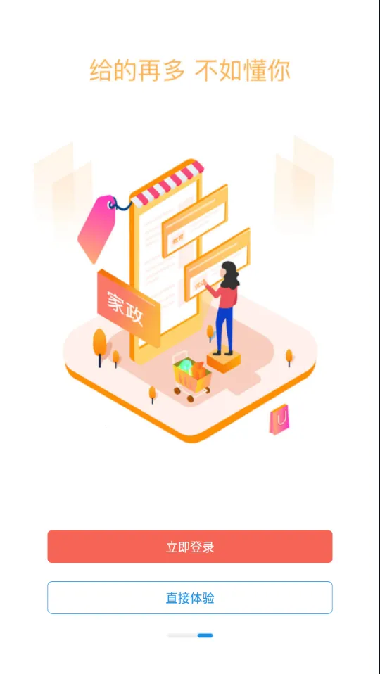 �����Ż�(�����������)v4.10.19 ��׿��