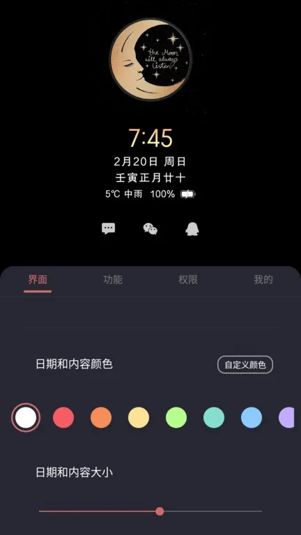 ���Ϣ����ʾ(Ϣ����ʾ����)v3.8.3 �ٷ���