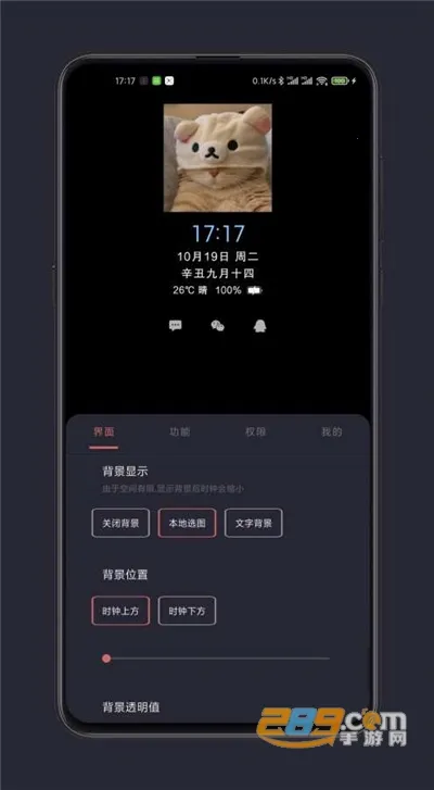 ���Ϣ����ʾ(Ϣ����ʾ����)v3.8.3 �ٷ���