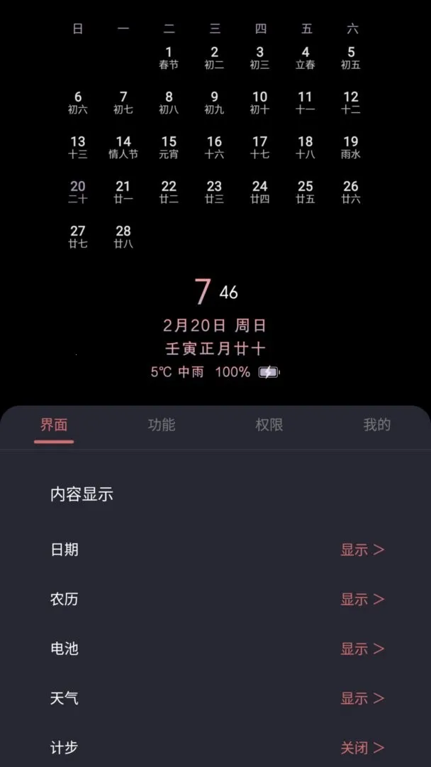 ���Ϣ����ʾ(Ϣ����ʾ����)v3.8.3 �ٷ���