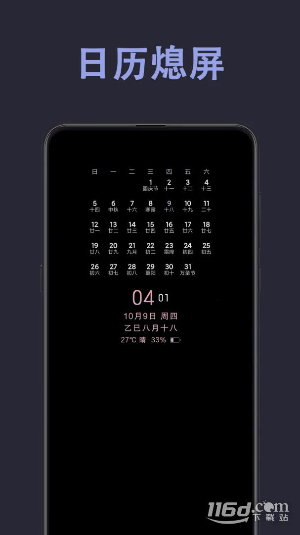 ���Ϣ����ʾ(Ϣ����ʾ����)v3.8.3 �ٷ���