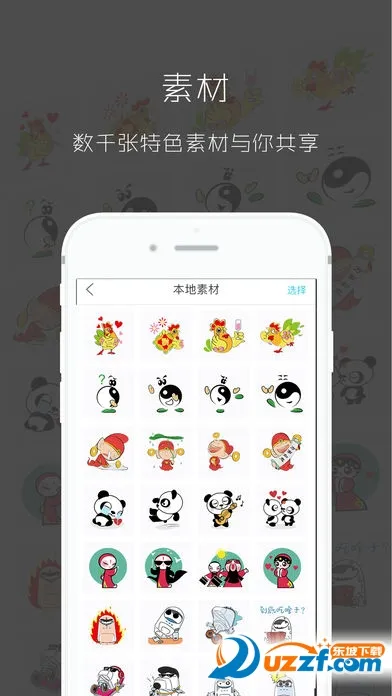 ��ͼ������(ͼƬ��������)v3.2.3.1203 ��׿��