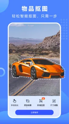 ��ͼ������(ͼƬ��������)v3.2.3.1203 ��׿��