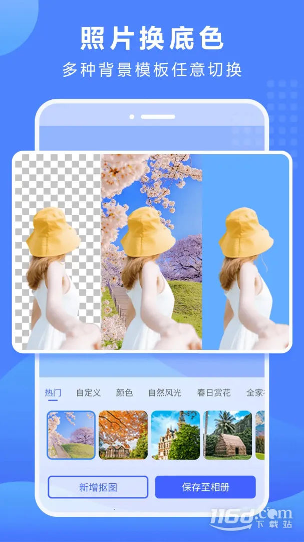 ��ͼ������(ͼƬ��������)v3.2.3.1203 ��׿��