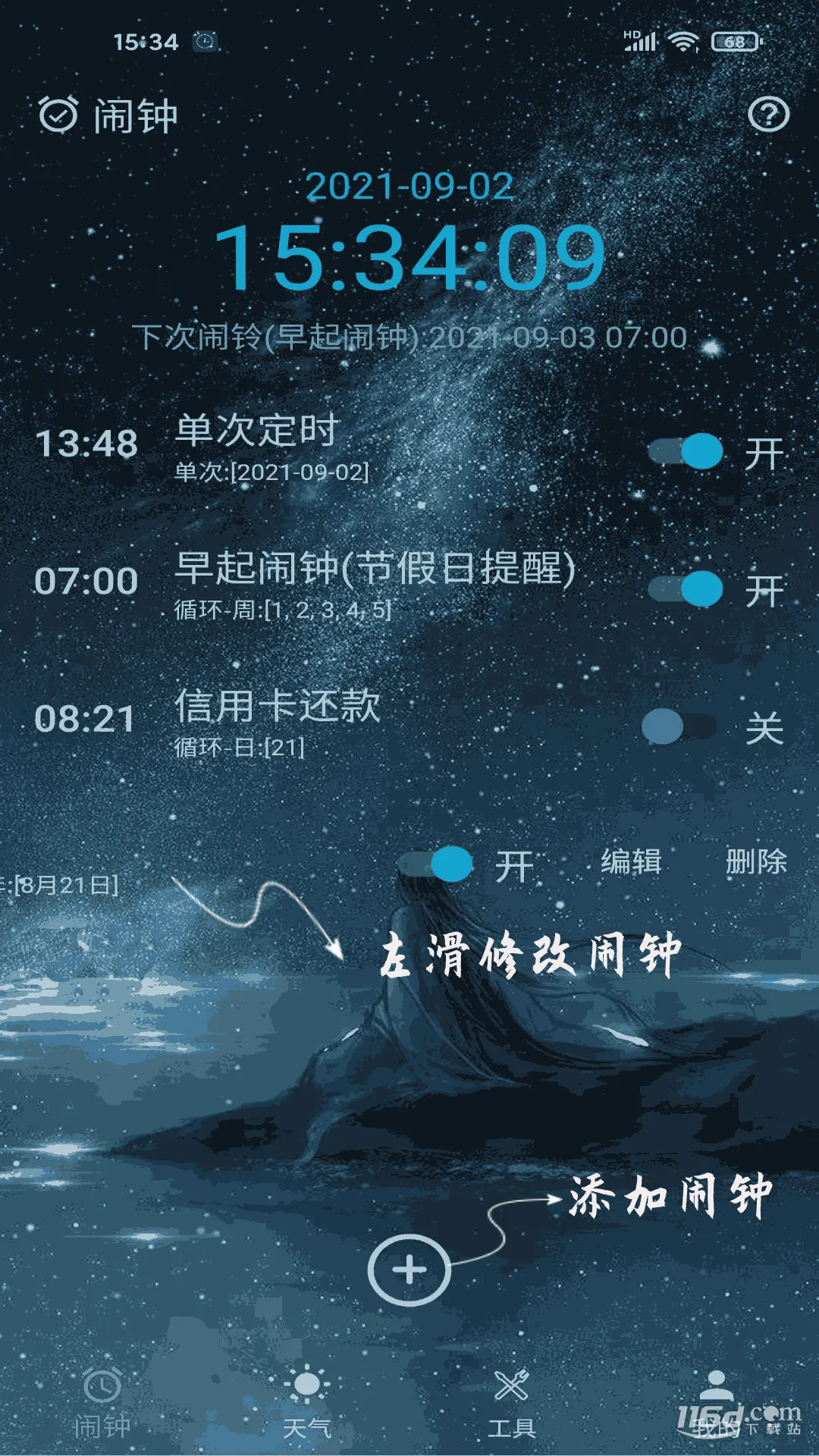 ʱ������2025���ذ�װ