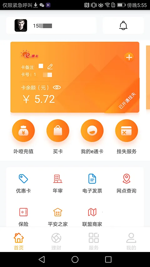 eͨ��(һ��ͨ��������)