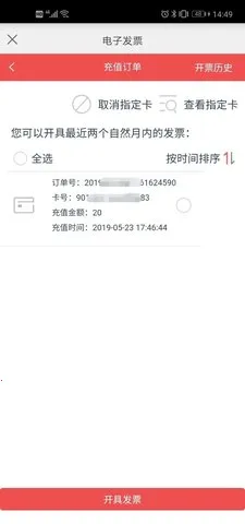 eͨ��(һ��ͨ��������)v3.8.2 ��׿��
