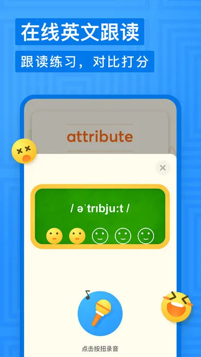 �е��ٶ��ʵ�(�ٶ�ѧϰ�ʵ�)v1.4.26 �ֻ���