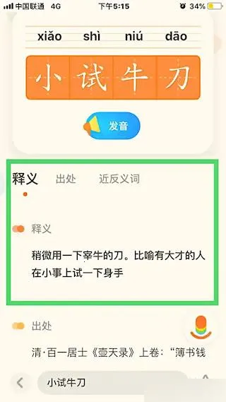 �е��ٶ��ʵ�(�ٶ�ѧϰ�ʵ�)