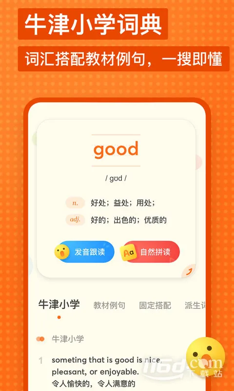 �е��ٶ��ʵ�(�ٶ�ѧϰ�ʵ�)