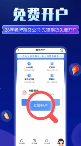�ڻ��ȷ������ֻ���v6.7.1 ��׿��