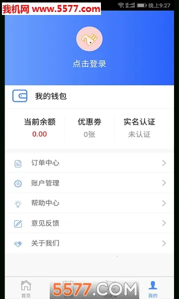 ������(������Ʒ����)v2.2.19 �ֻ���
