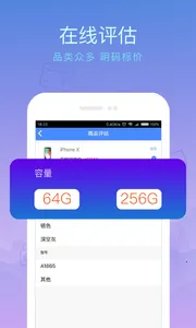 ������(������Ʒ����)v2.2.19 �ֻ���