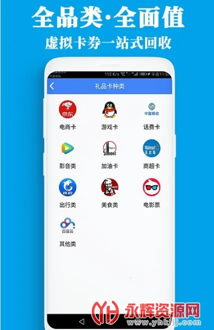 ������(������Ʒ����)v2.2.19 �ֻ���