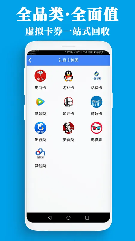 ������(������Ʒ����)v2.2.19 �ֻ���