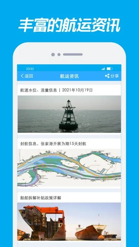 ���Ҵ�(���˷�������)v2.6.8 ��Ѱ�