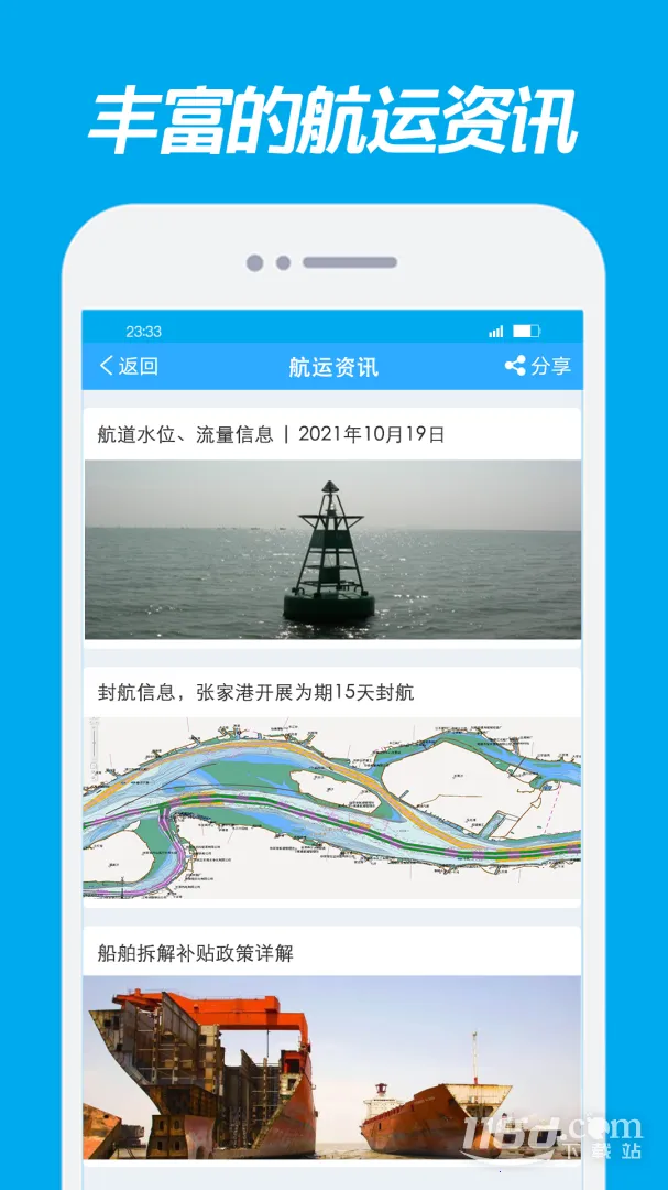 ���Ҵ�(���˷�������)v2.6.8 ��Ѱ�
