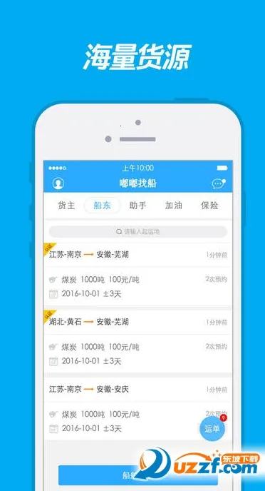 ���Ҵ�(���˷�������)v2.6.8 ��Ѱ�