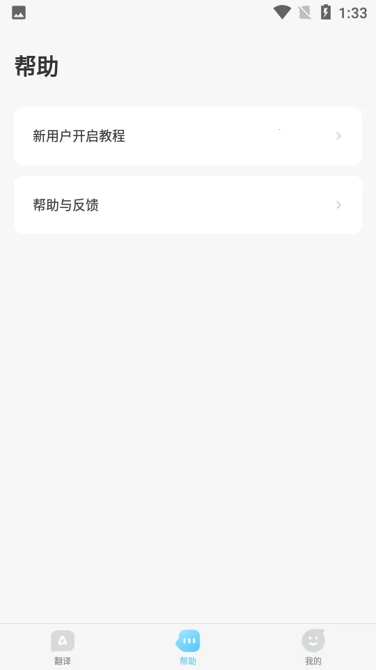 �����Ļ����(��Ļ��������)v3.3.0 �ٷ���