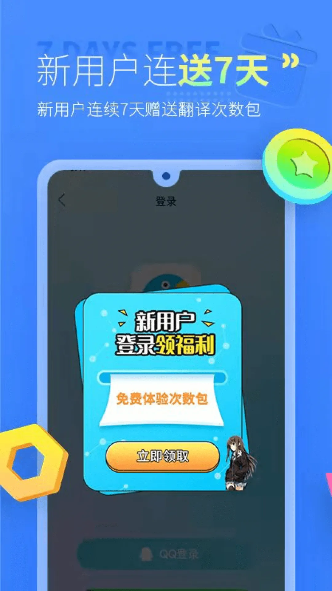 �����Ļ����(��Ļ��������)v3.3.0 �ٷ���