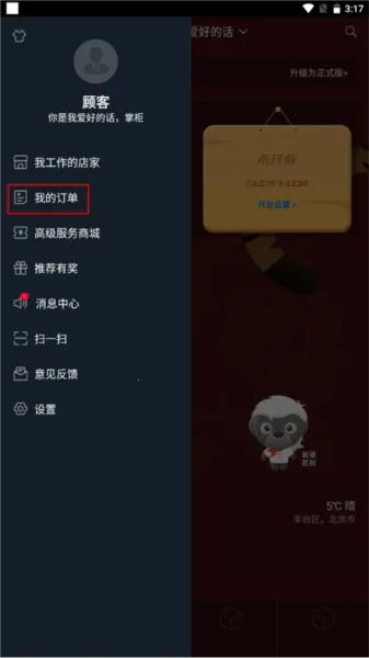 ��ά���ƹ�2025�ٷ�����