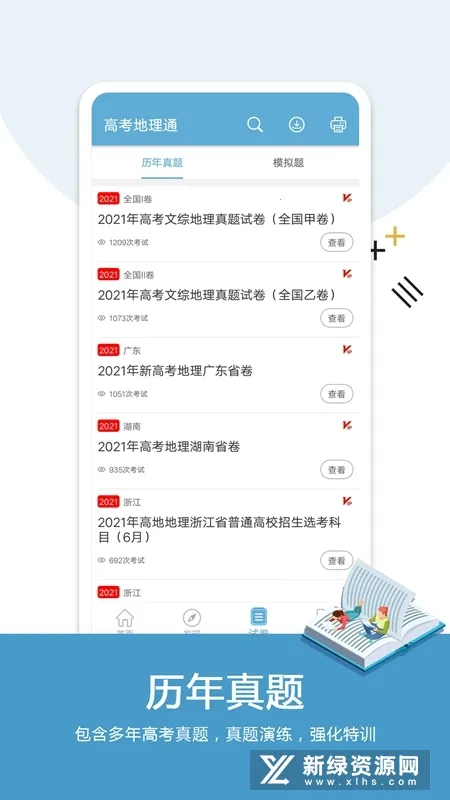 �߿�����ͨ��׿���ֻ���