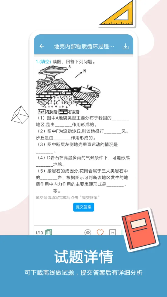 �߿�����ͨ��׿���ֻ���v6.9.1 �ֻ���