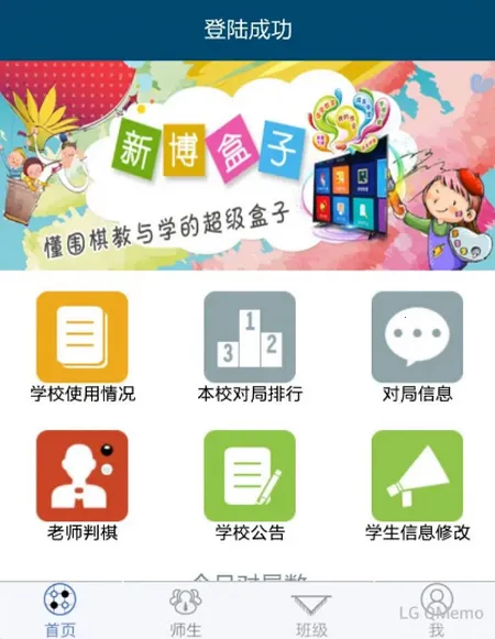 �²�����(Χ���ѧ����)v5.11.55 �ٷ���
