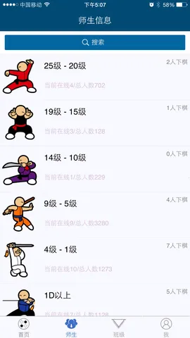 �²�����(Χ���ѧ����)v5.11.55 �ٷ���