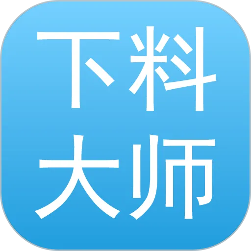 �����Ż���ʦ2025�ٷ�����v3.9.97 ��Ѱ�