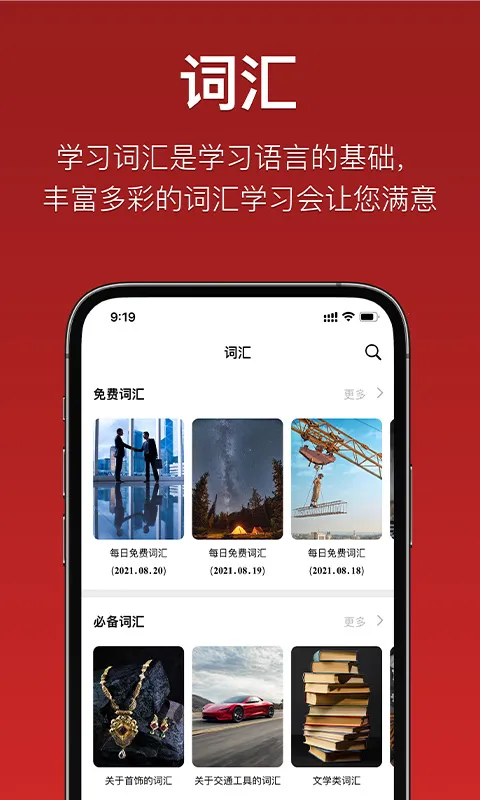 �������������ֻ���