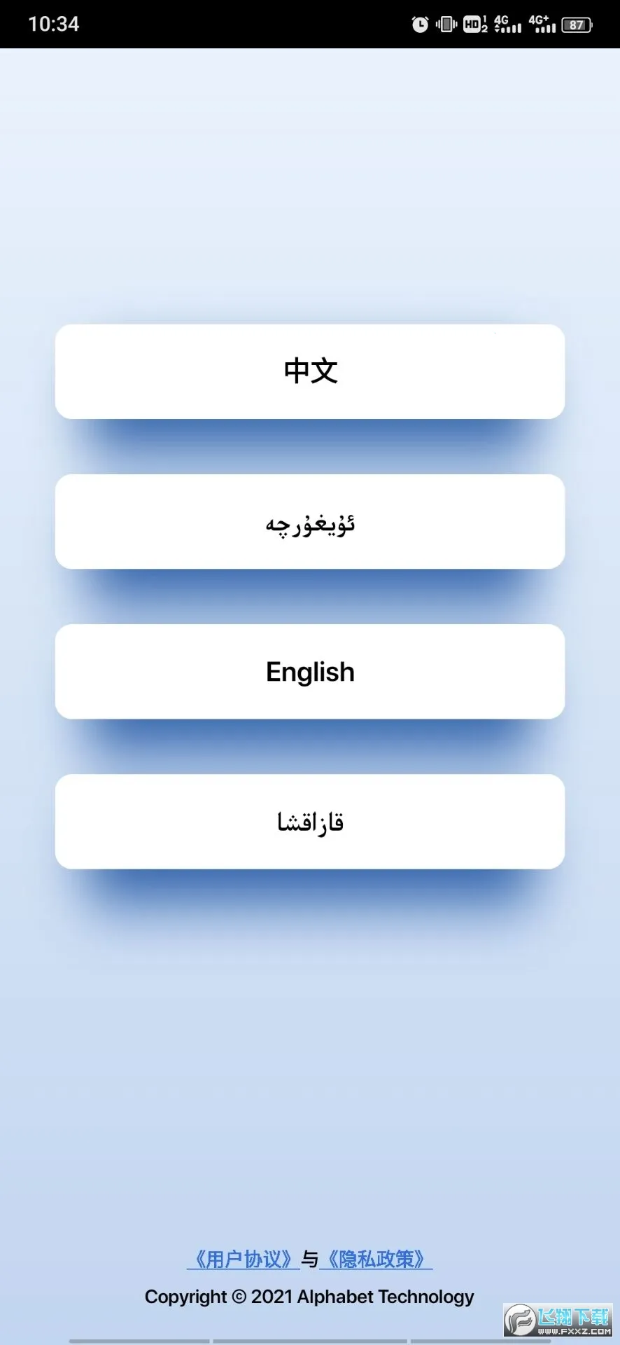 �������������ֻ���v3.3.2 ��Ѱ�