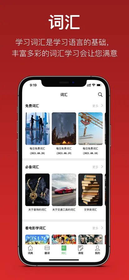 �������������ֻ���v3.3.2 ��Ѱ�