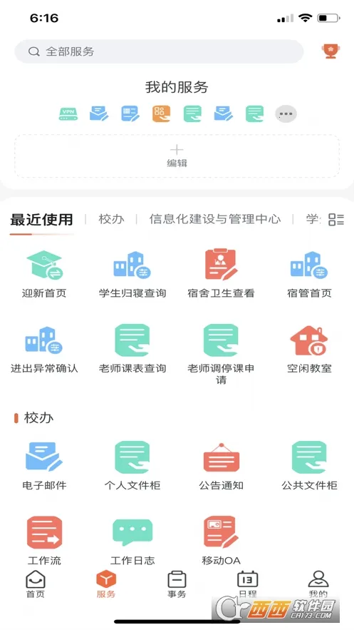 �����̹�2025���°汾v1.0.2 �ٷ���