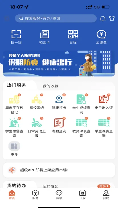 �����̹�2025���°汾v1.0.2 �ٷ���