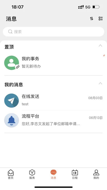 �����̹�2025���°汾v1.0.2 �ٷ���