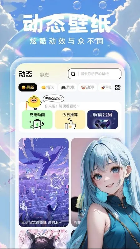 ���ݱ�ֽ(�ֻ���ֽ����)v1.0.0 ��Ѱ�