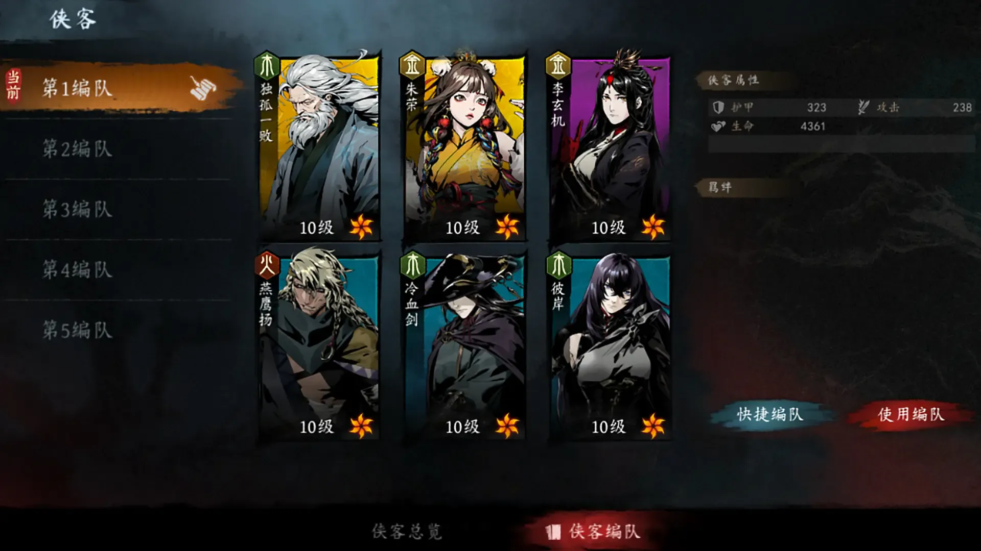 ����֮ӡ(�����������)v1.0.16 ��׿��