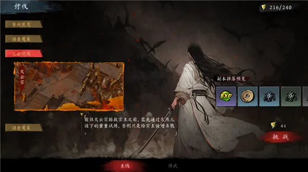 ����֮ӡ(�����������)v1.0.16 ��׿��