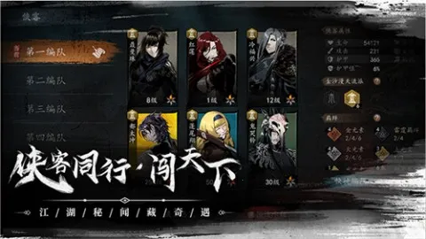 ����֮ӡ(�����������)v1.0.16 ��׿��